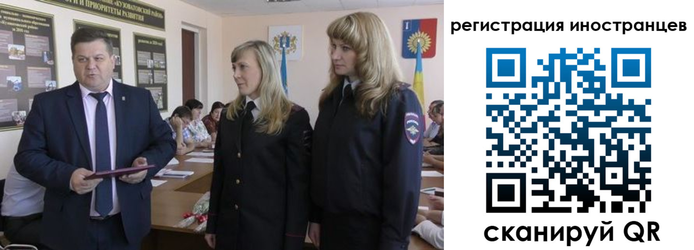 прописка ребенка в Кольчугино