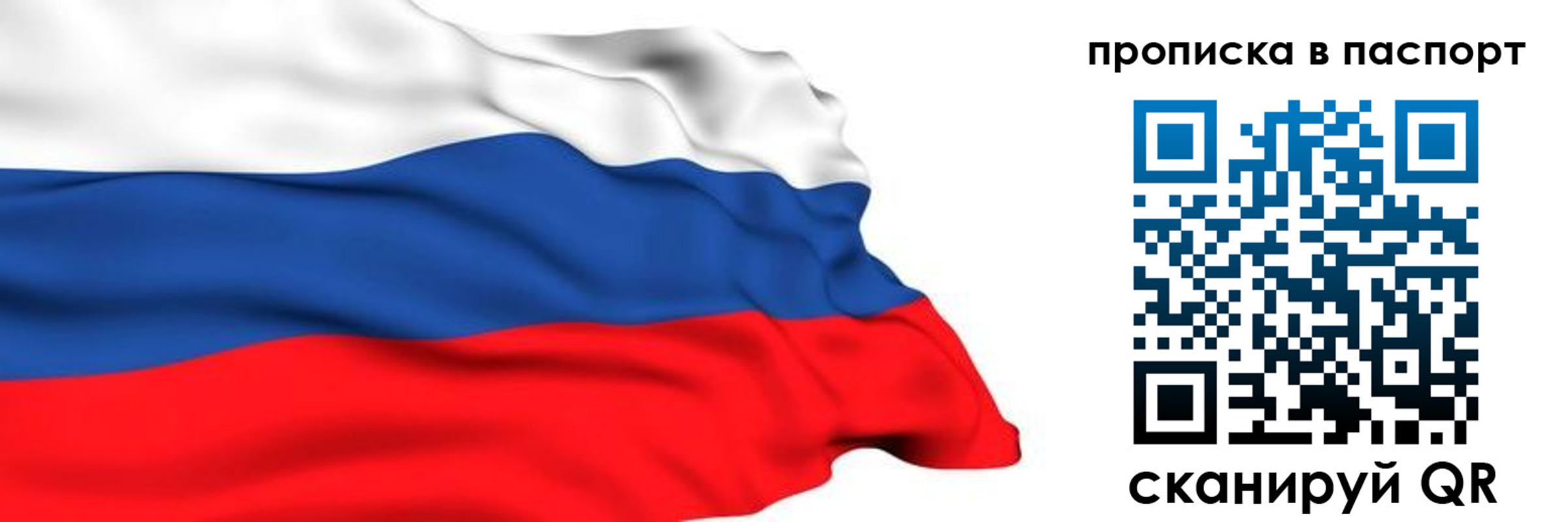 временная регистрация в квартире в Кольчугино