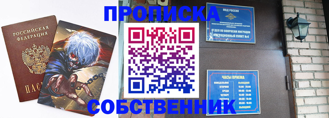 регистрация для дет. сада в Кольчугино