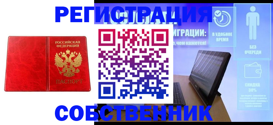 регистрация для дет. сада в Кольчугино
